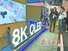 直击2019国际消费电子展 科技新概念产品加速落地