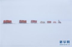 “雪龙”号极地考察破冰船9日抵达南极中山站