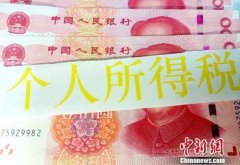 个税“零申报”可开纳税证明 税改答疑暖人心增诚信