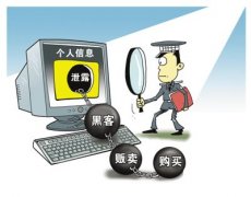 调查:莫名＂被法人＂ 身份证被冒用该咋办?