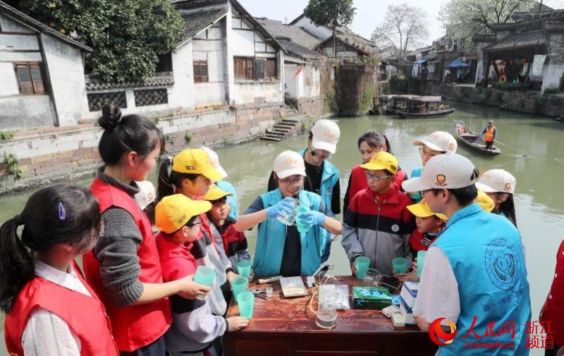 浙江：学习节水知识 迎接世界水日