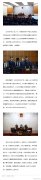 全国人大教育科学文化卫生委员会原副主任委员王三运受贿案一审宣判