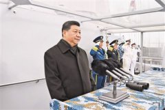 习近平出席庆祝人民海军成立70周年海上阅兵活动