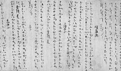 破译“天书”重现盛唐风采 听听古老而神秘的敦煌音乐