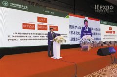 聚焦生态环境热点 推动科技成果转化