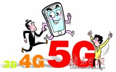 韩美抢先发布5G遭吐槽 5G究竟离我们还有多远？