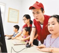 互联网娱乐选择更多样 线上休假玩得也挺爽