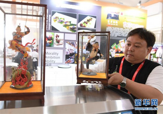 （亚洲文明对话大会）（8）亚洲美食节在北京等四地同步举办