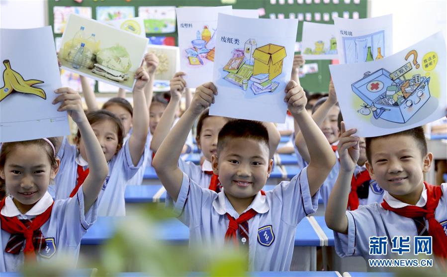 #ï¼çæï¼ï¼7ï¼å­¦ä¹ åå¾åç±» æ¥æ±ç»¿è²çæ´»