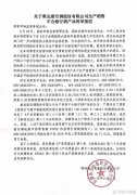 国家市场监管总局关注格力举报奥克斯