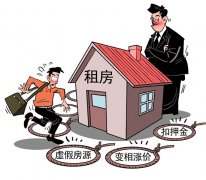 租来的房子，何时才能住得舒心？