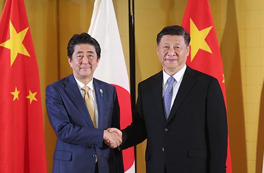 习近平会见日本首相安倍晋三
