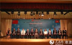 “认识宪法、基本法——与法治同行”系列比赛颁奖典礼在港举行