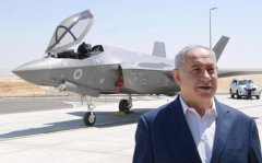 以色列总理站在F-35战机前对伊朗发出军事威胁