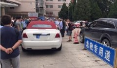 北京:女子开京A牌豪车堵医院急救通道被拘