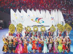 第十一届全国少数民族传统体育运动会开幕