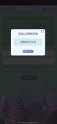实名认证难，有游戏可让“7岁儿童”充值付款