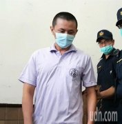 台湾男子弒母被判无罪 因涉另一案件被判拘役55天