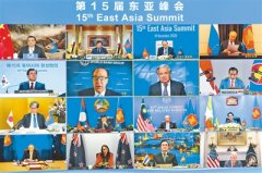 李克强出席第15届东亚峰会