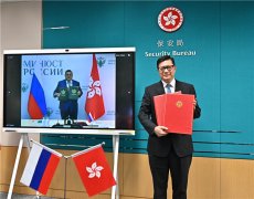 香港特区与俄罗斯签署刑事法律协助及移交被判刑人协定