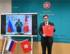 香港特区与俄罗斯签署刑事法律协助及移交被判刑人协定