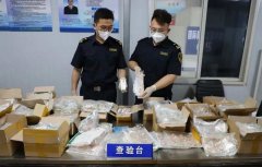 海关查处多批进境“三无”减肥产品：含冰毒成分
